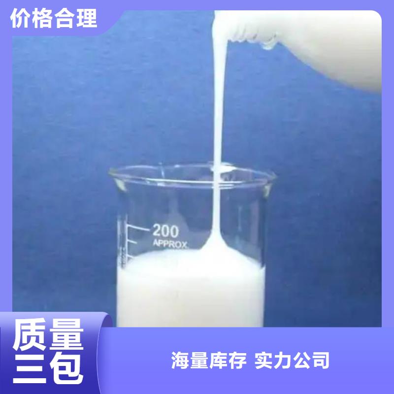 聚醚消泡劑為您服務歡迎來電
