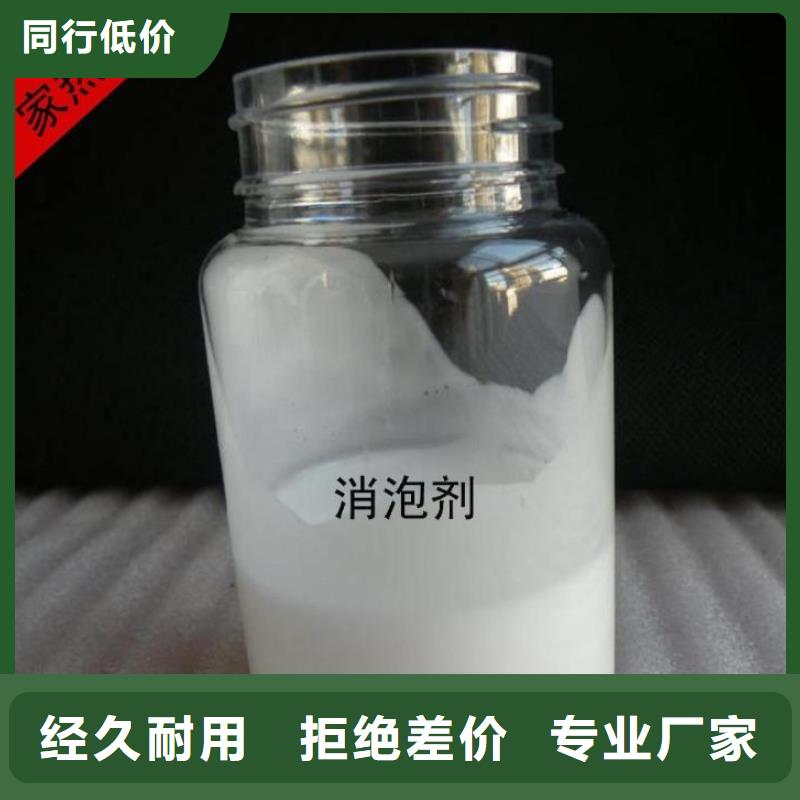 樹脂消泡劑現貨充足歡迎訂購