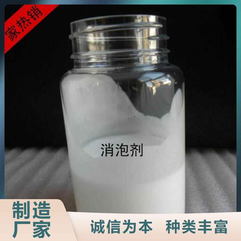 消泡剂,聚合硫酸铁现货直发