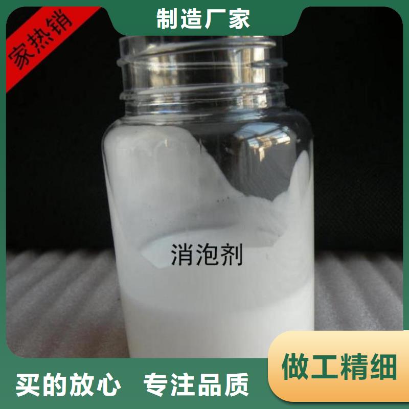 有機硅消泡劑量大從優