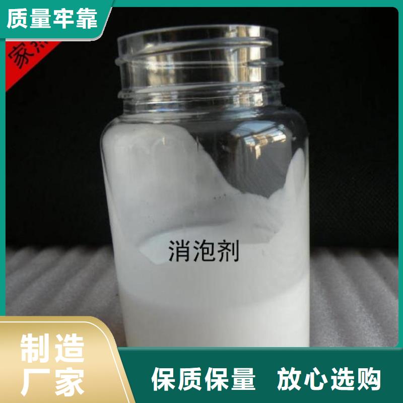 有機化合物消泡劑工廠直銷