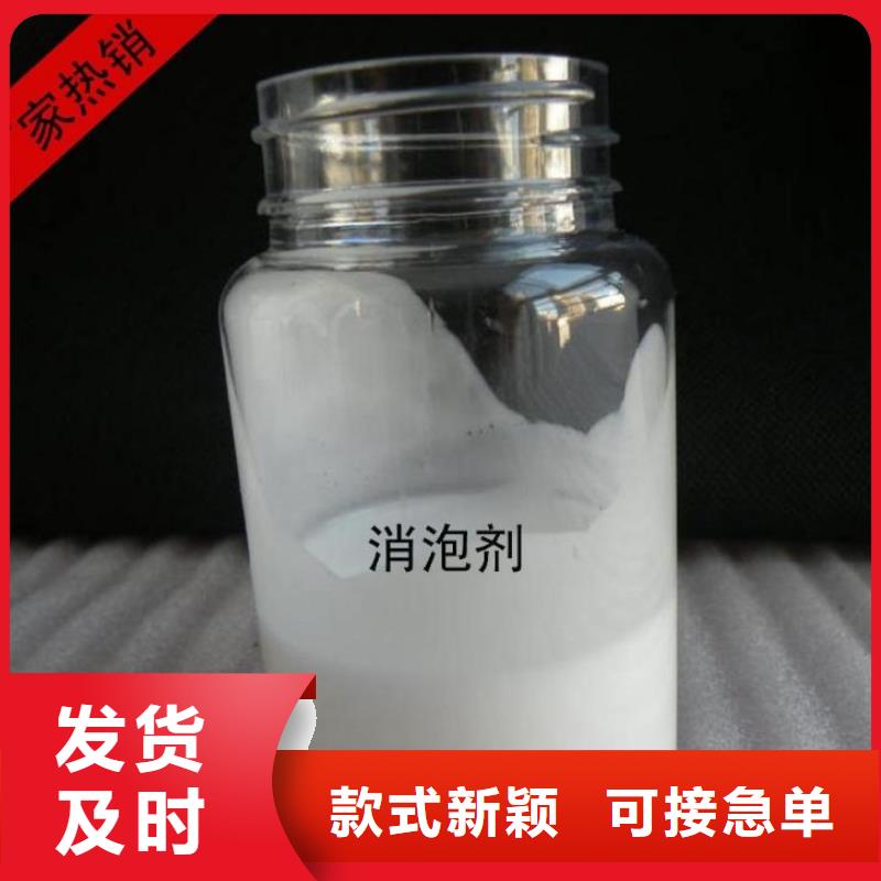 消泡劑工廠直銷