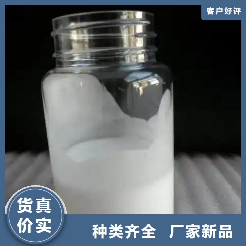 樹脂消泡劑品質保證全國配送