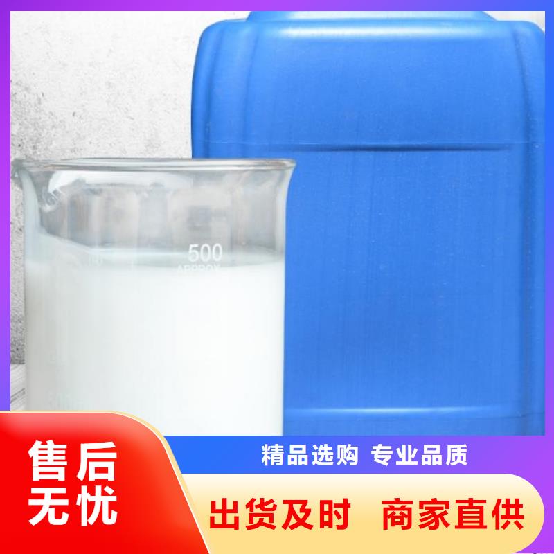 有機硅消泡劑價格合理廠家