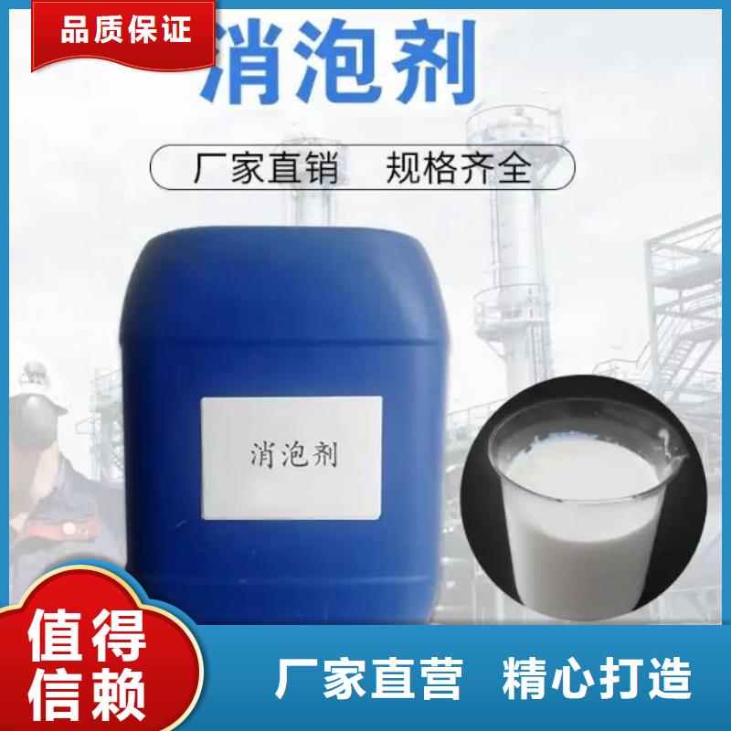 消泡劑復合碳源廠家廠家直發