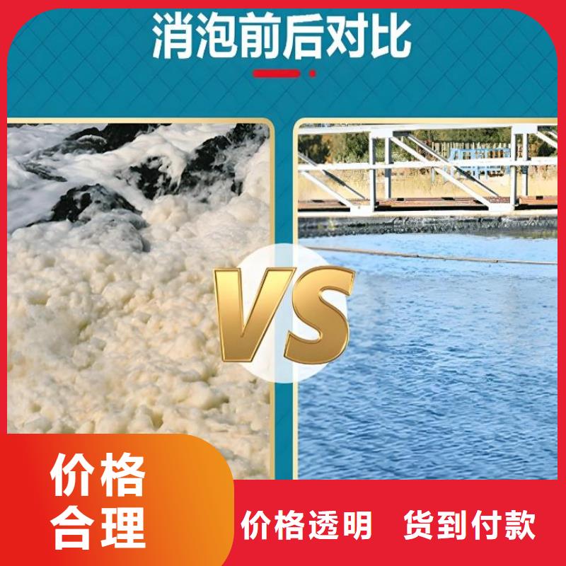 有機硅消泡劑廠家