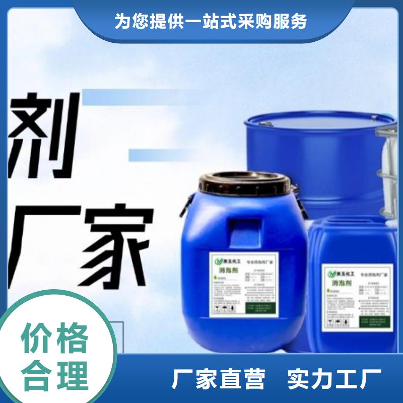 有機硅消泡劑本地廠家全國走貨