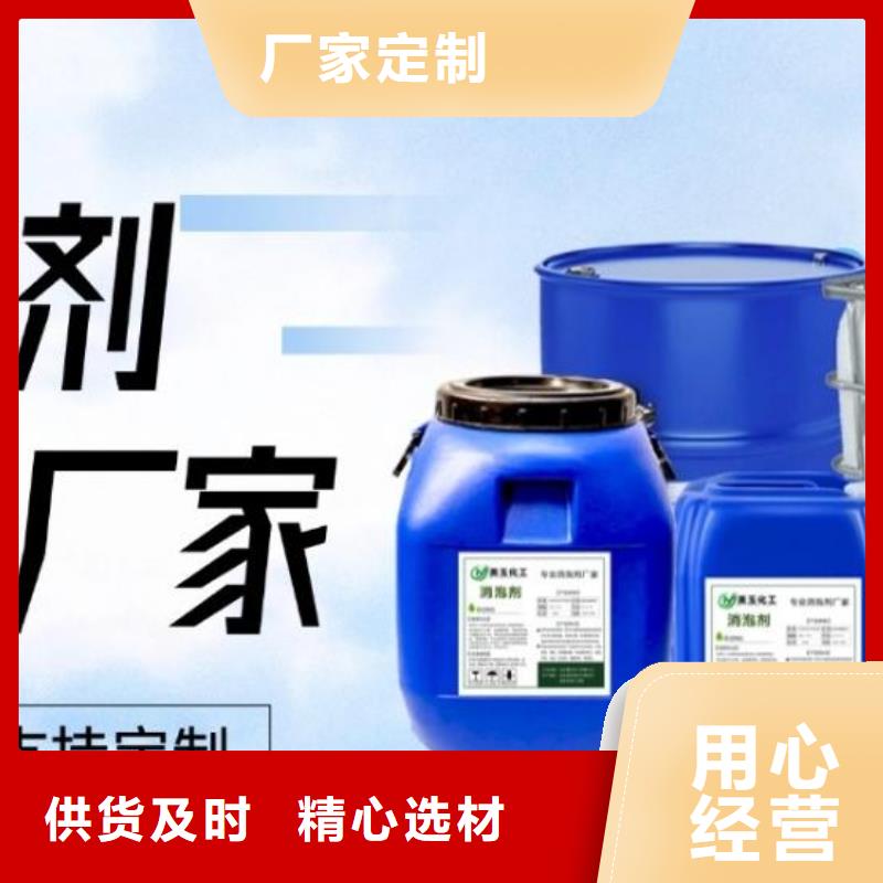 消泡劑供應(yīng)商設(shè)計