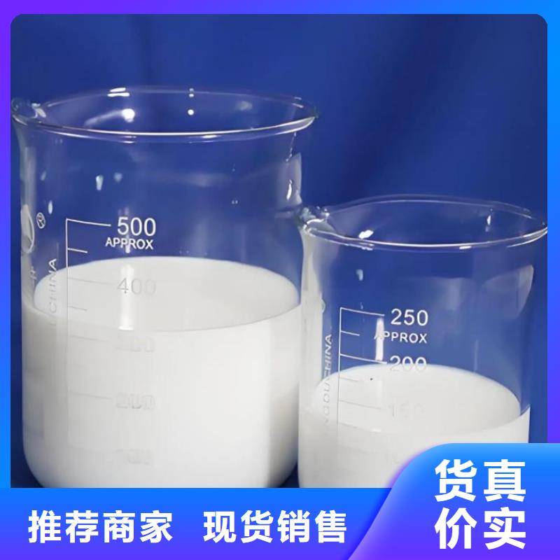 高效聚醚消泡剂现货直供