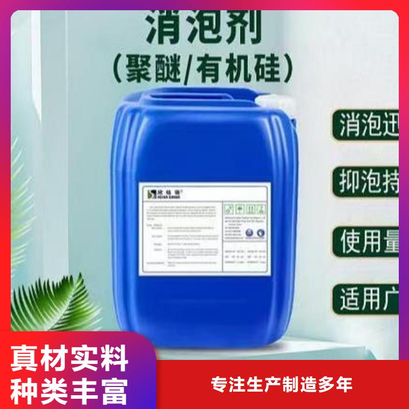 消泡剂无烟煤滤料种类丰富