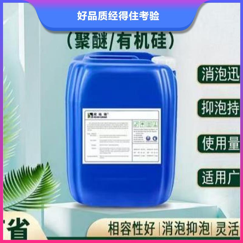 聚醚消泡剂批发价
