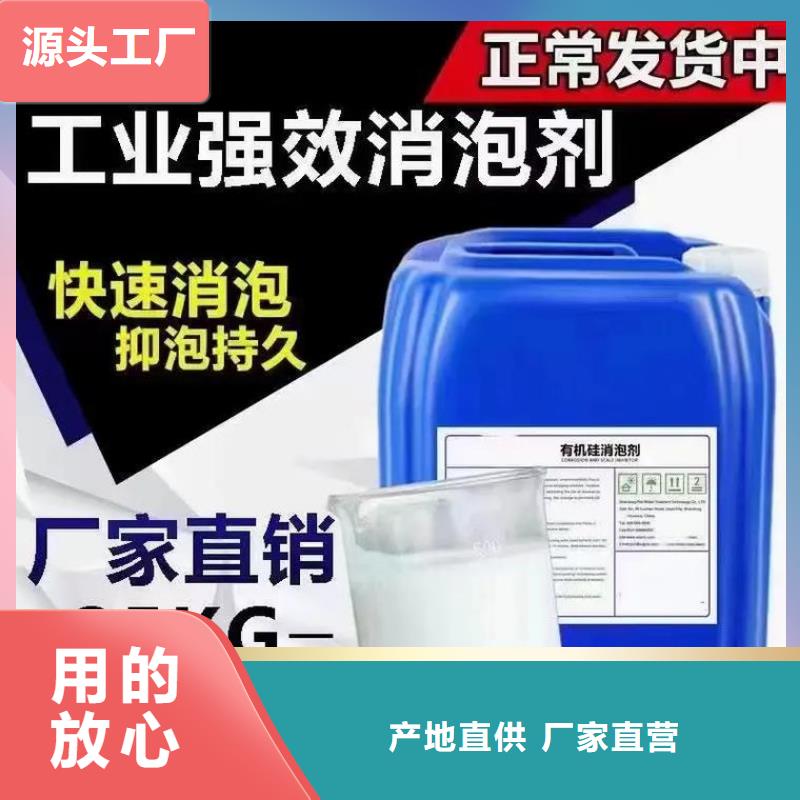 消泡劑解決方案全國走貨