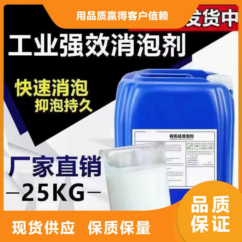 有機硅消泡劑廠家