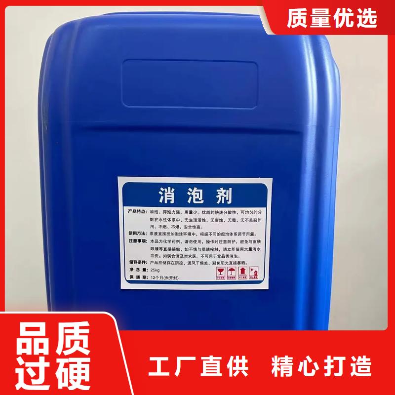 消泡劑種類齊全施工