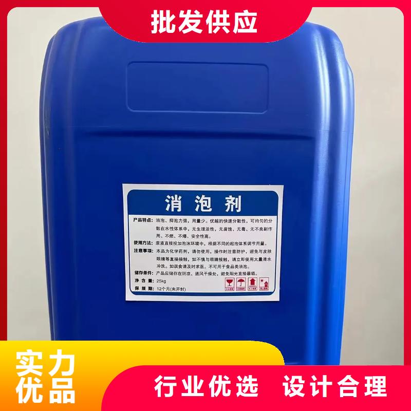 消泡劑每一處都是匠心制作