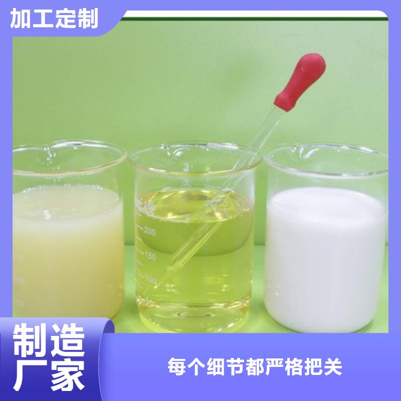 聚醚消泡劑廠家直銷(xiāo)