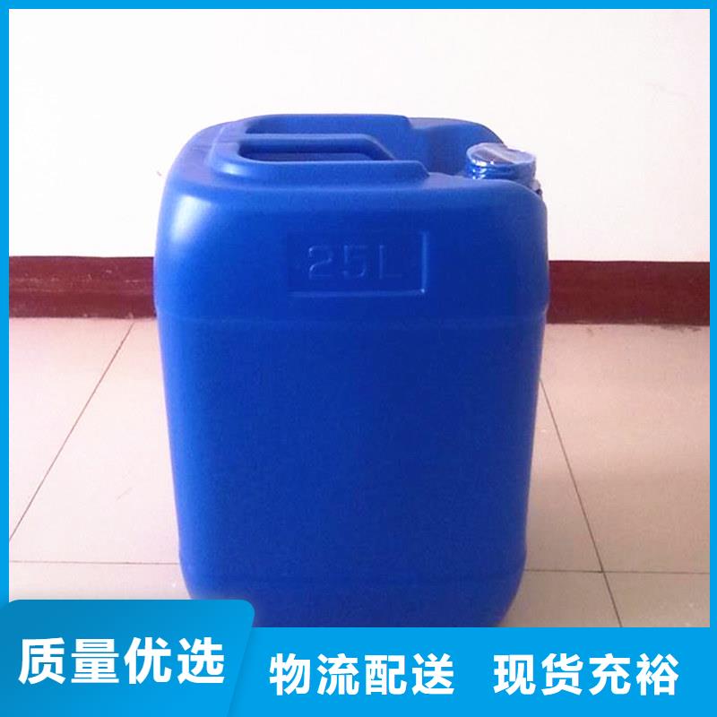 消泡剂【杀菌剂】常年供应