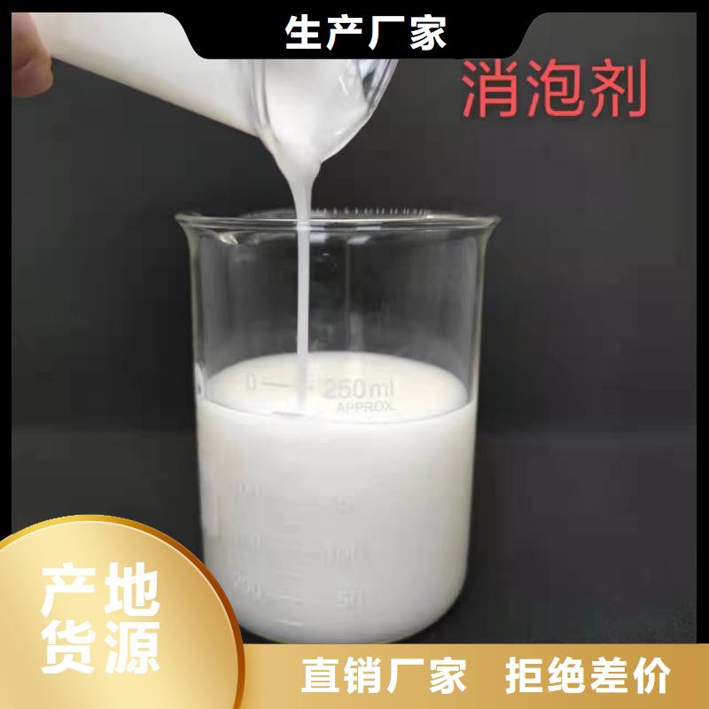 消泡劑-醋酸鈉廠家多種場景適用
