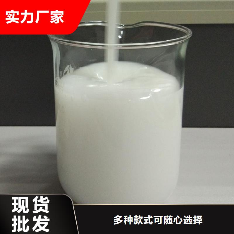 高效聚醚消泡剂现货直供