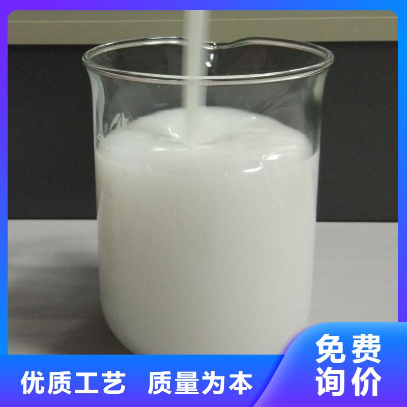 【消泡剂】液体碳源厂家新品