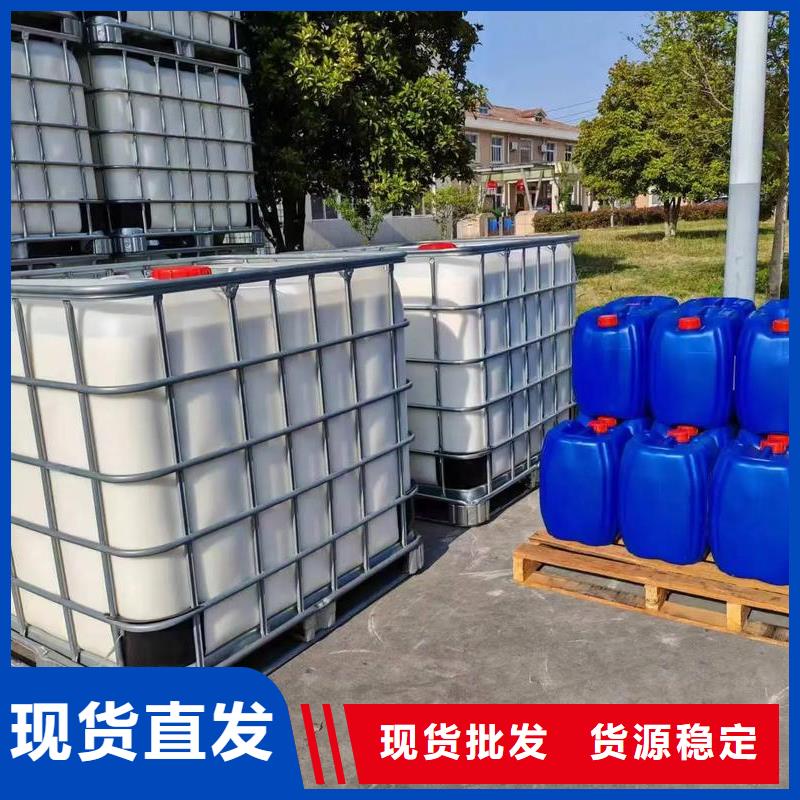 消泡劑-【復合碳源】免費回電