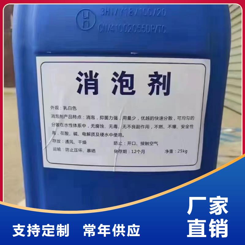海南樂(lè)東縣聚醚消泡劑批發(fā)價(jià)格產(chǎn)品介紹