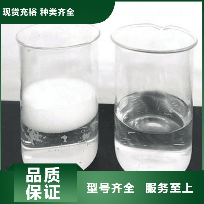 【消泡剂阳离子聚丙烯酰胺现货实拍】