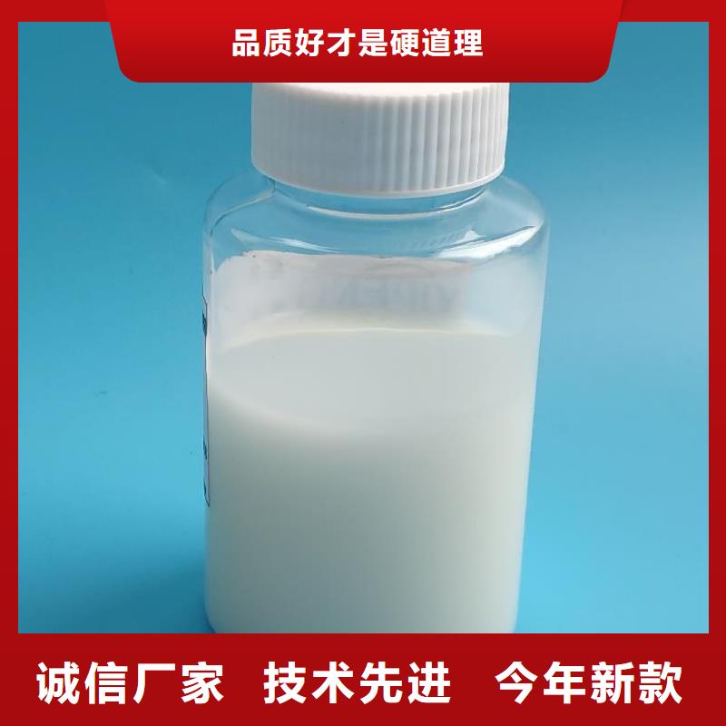 消泡劑復合碳源廠家廠家直發