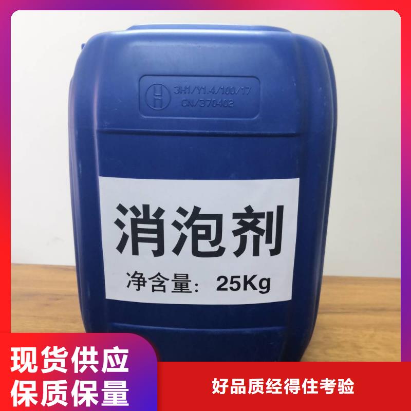 有机硅消泡剂性价比高