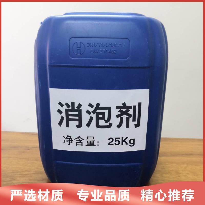 【消泡劑乙酸鈉高標(biāo)準(zhǔn)高品質(zhì)】