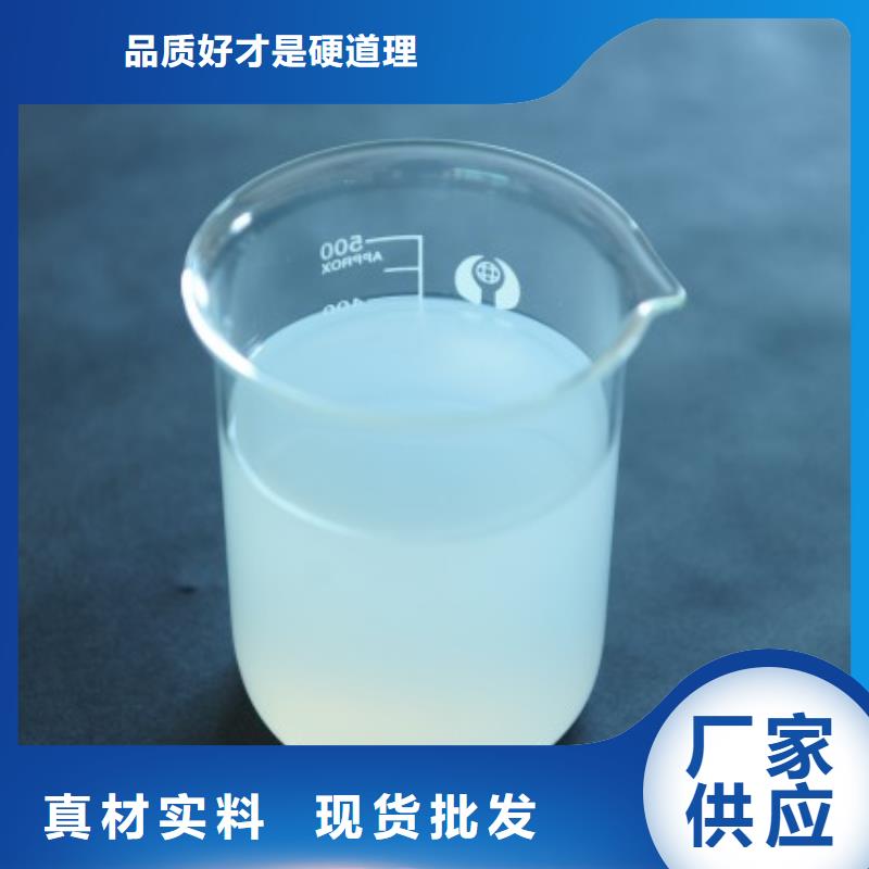 消泡劑復合碳源高標準高品質