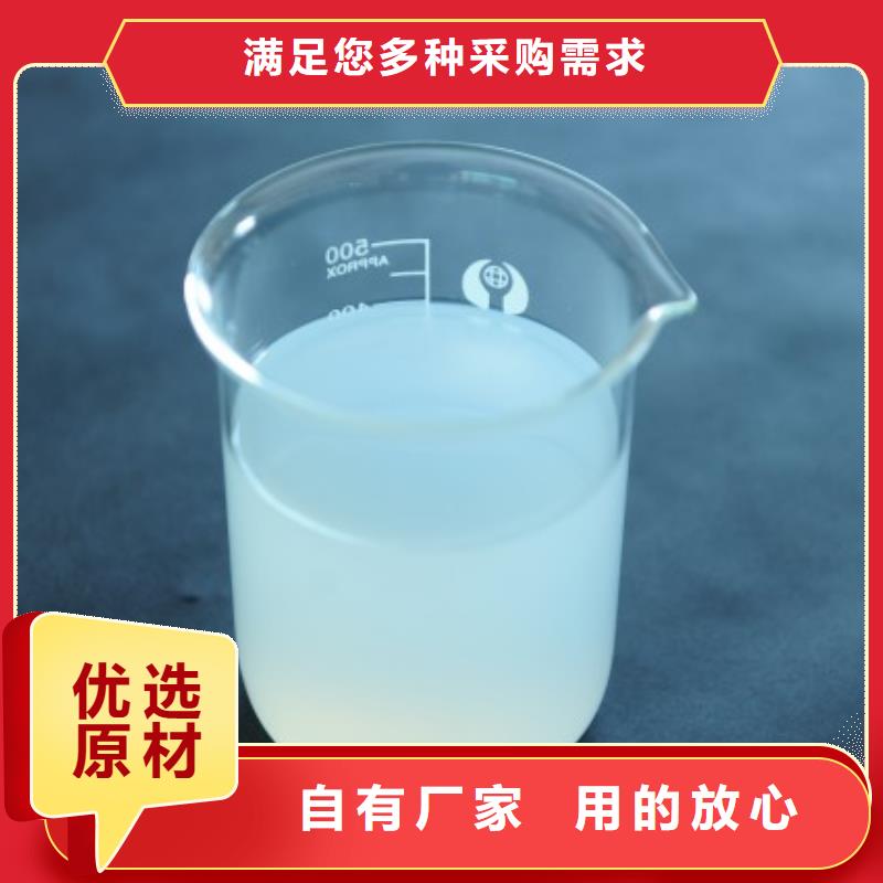 高效有机硅消泡剂供应
