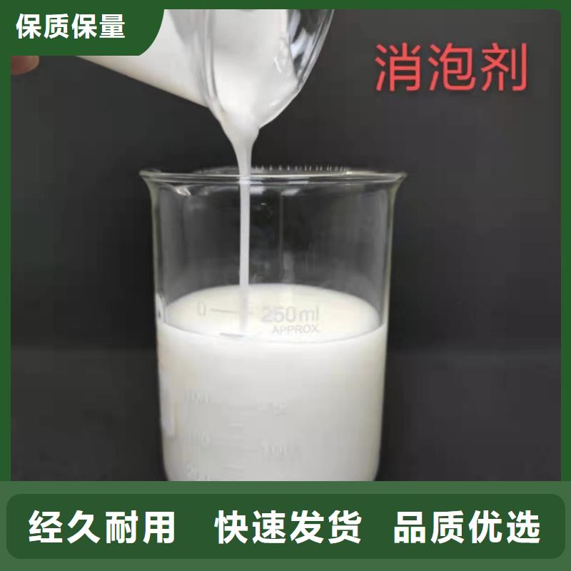 消泡劑葡萄糖碳源源頭廠家供應(yīng)