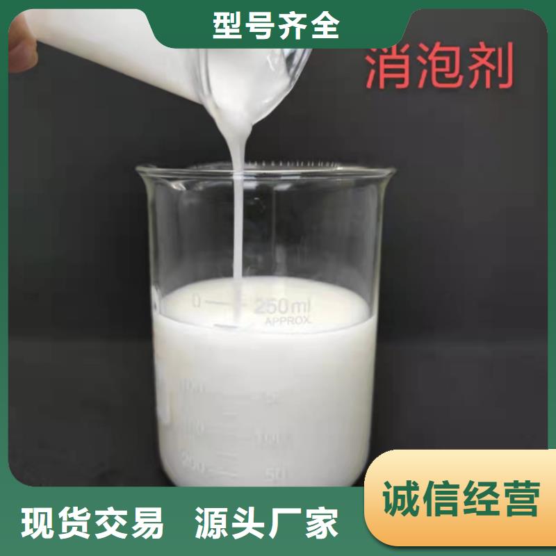 有機化合物消泡劑貨源充足