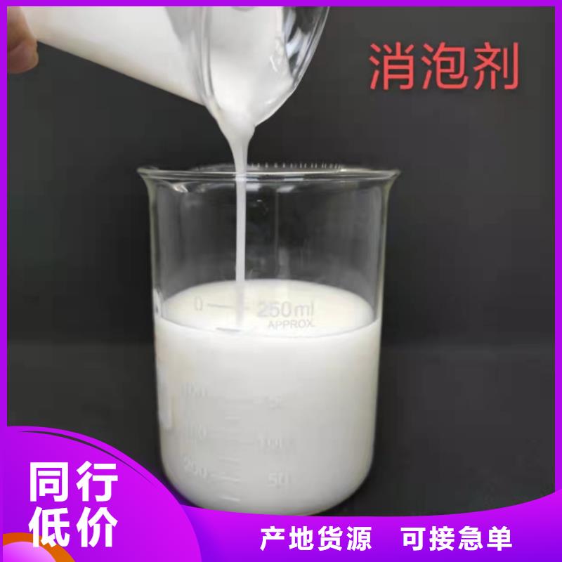 有機硅消泡劑廠家