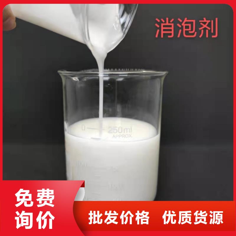 消泡劑廠家直接面向客戶
