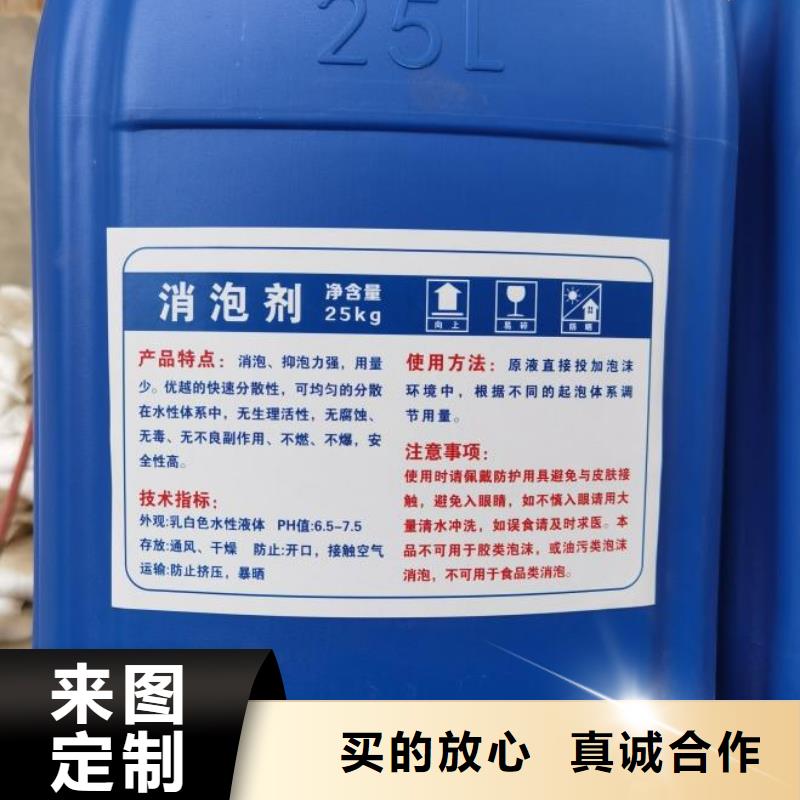 消泡劑廠家直接面向客戶