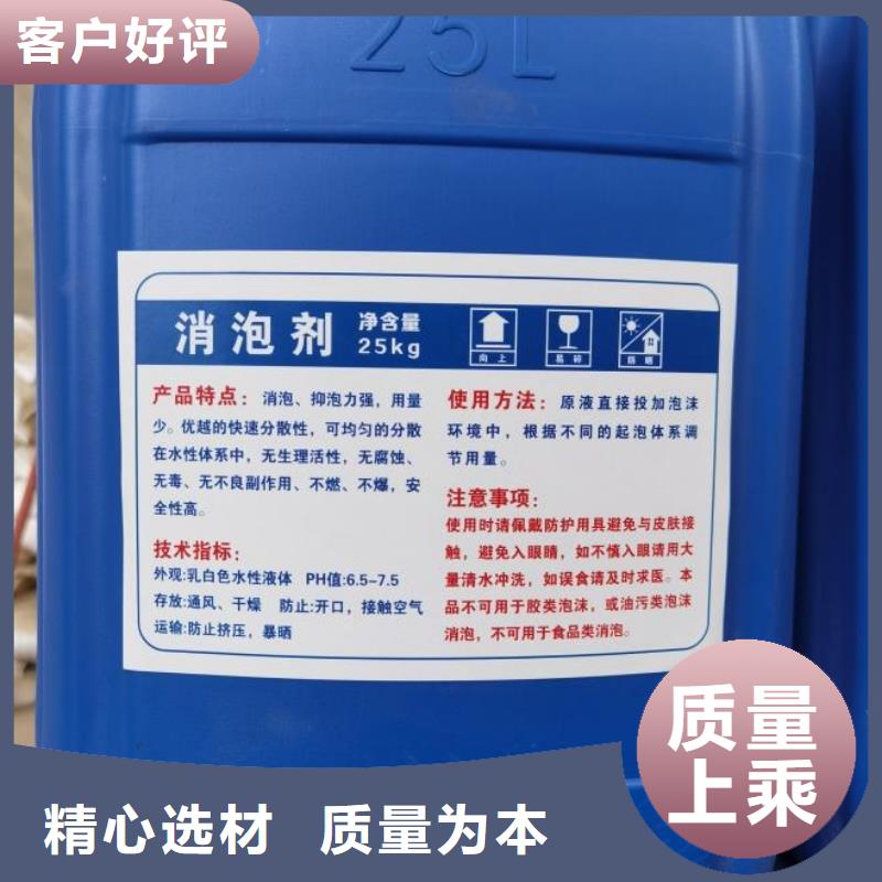 高效有机硅消泡剂厂家报价