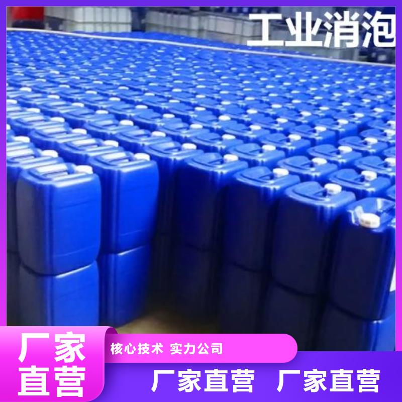 有機(jī)化合物消泡劑源頭廠家