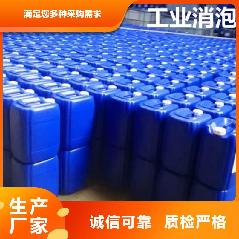 有機化合物消泡劑工廠直銷
