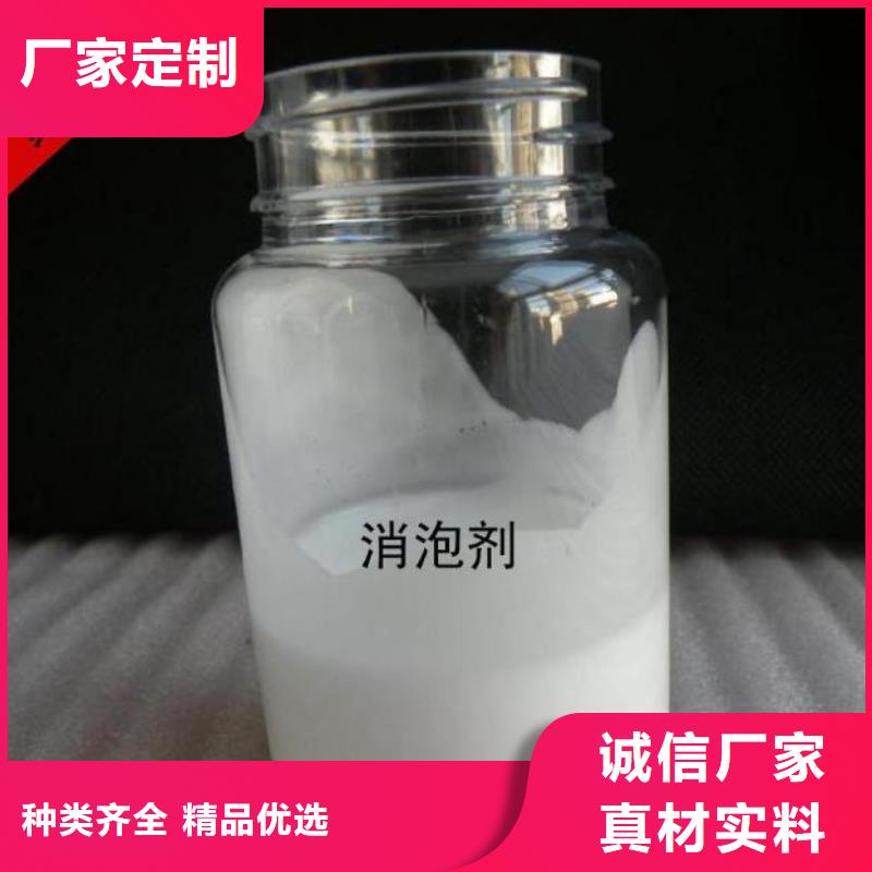有机化合物消泡剂实体厂家