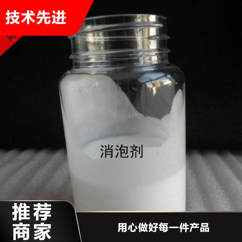 消泡剂厂家直接面向客户
