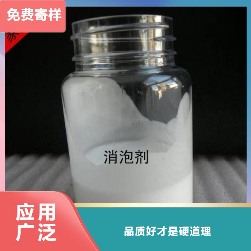 树脂消泡剂良心厂家性价比高
