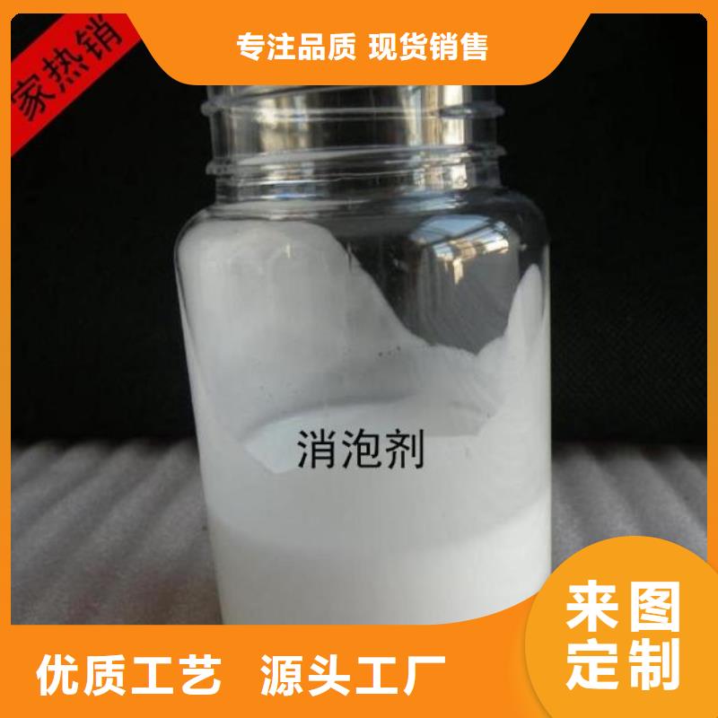 消泡劑型號齊全
