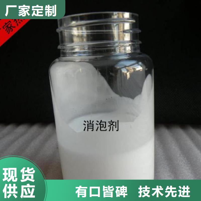有機化合物消泡劑工廠直銷