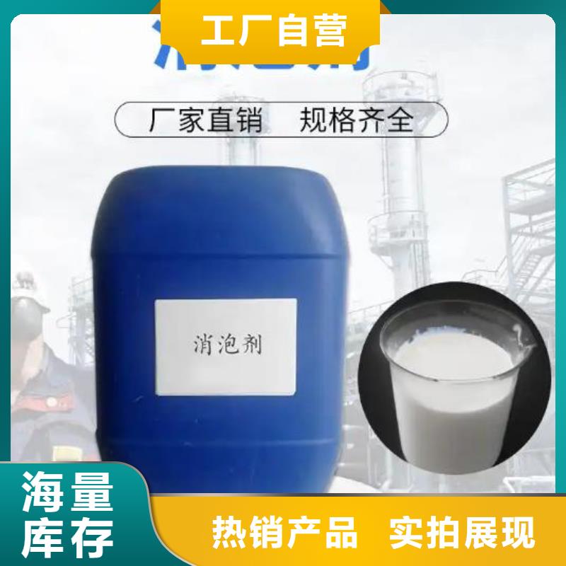 消泡剂好品质经得住考验