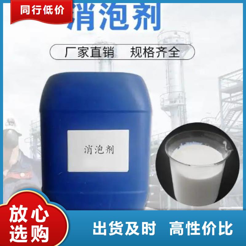 消泡劑品質放心設計