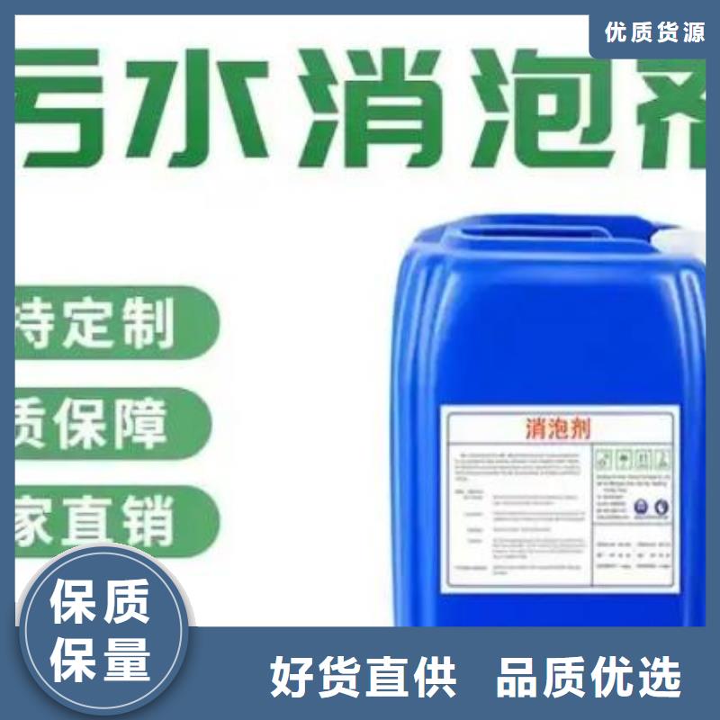 消泡剂实力老厂供应