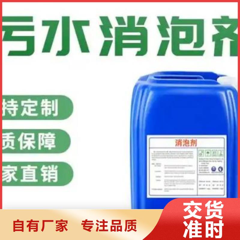 消泡劑檢驗發貨