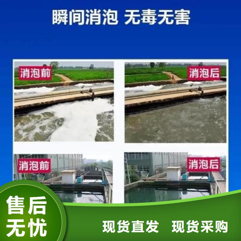 消泡劑產地直銷